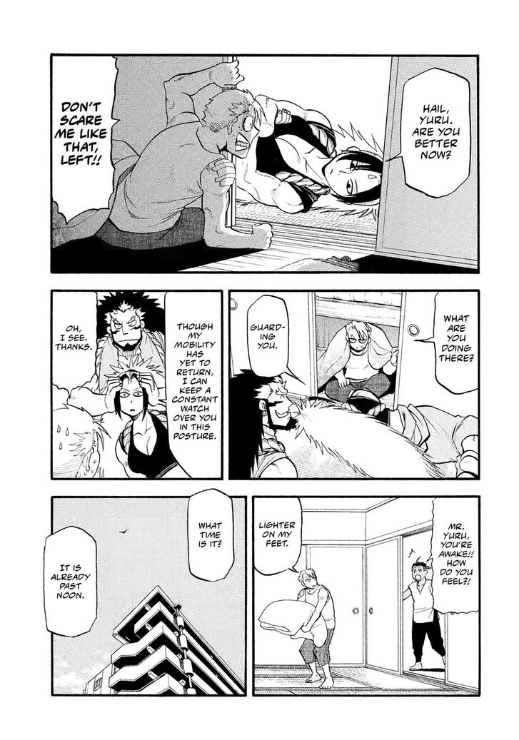 Read Yomi no Tsugai en Manga Online