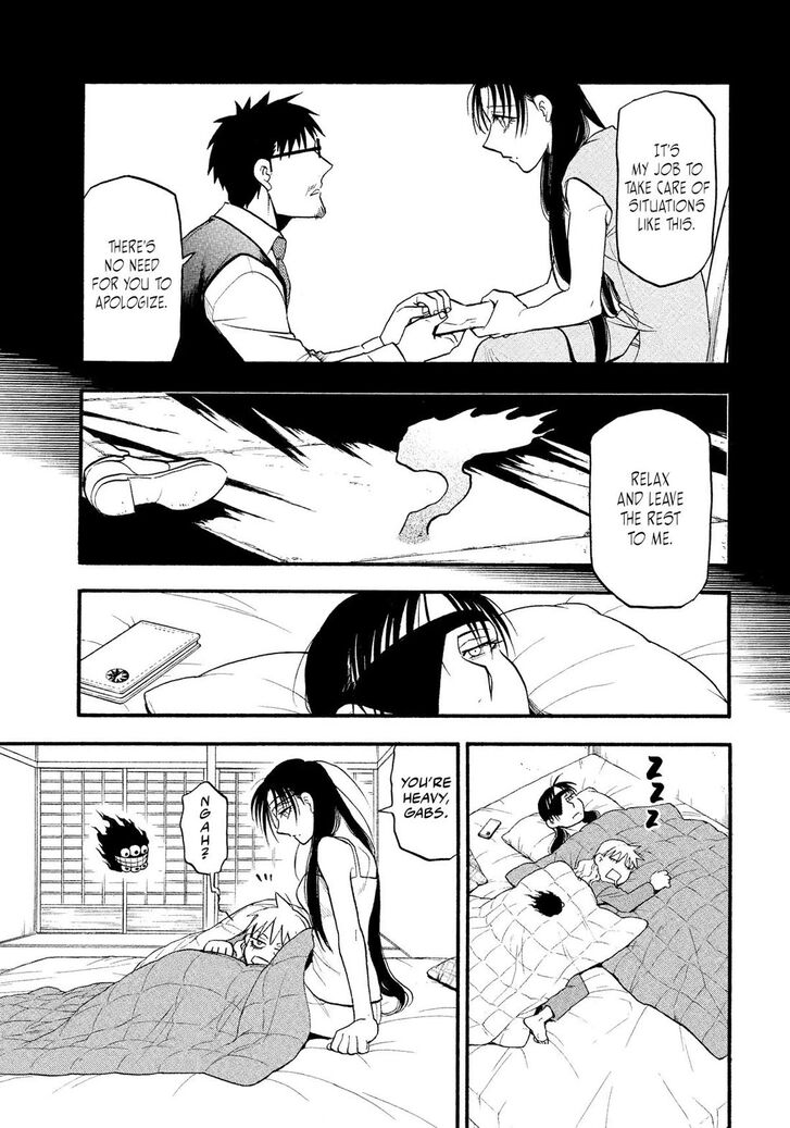 Read Yomi no Tsugai en Manga Online
