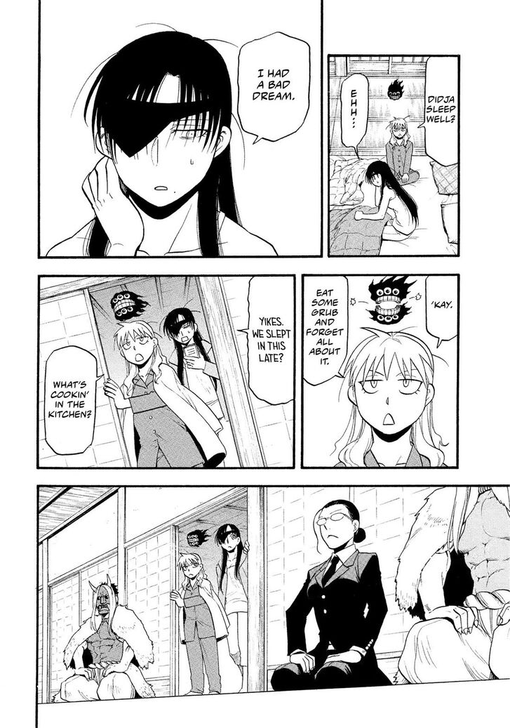 Read Yomi no Tsugai en Manga Online
