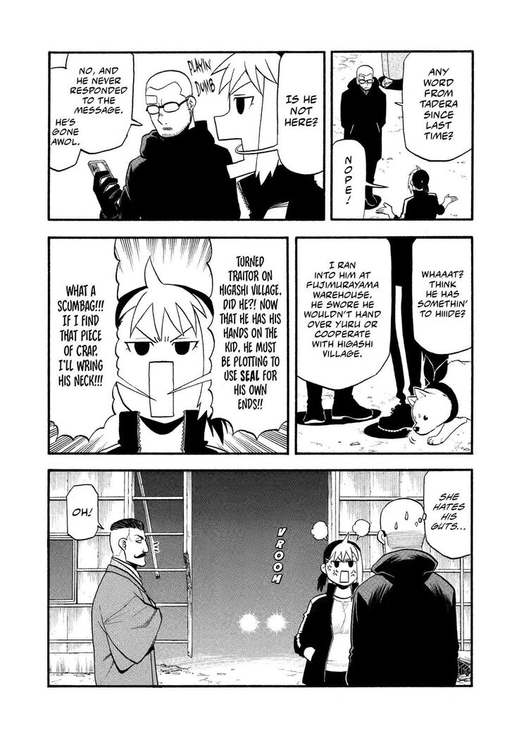 Read Yomi no Tsugai en Manga Online