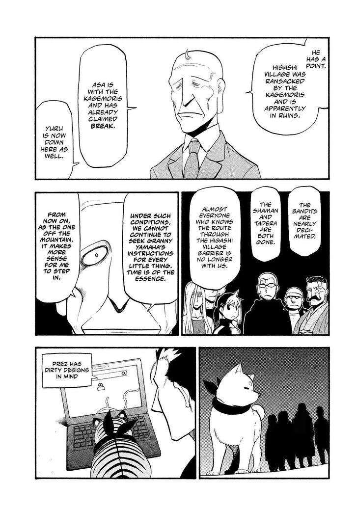 Read Yomi no Tsugai en Manga Online
