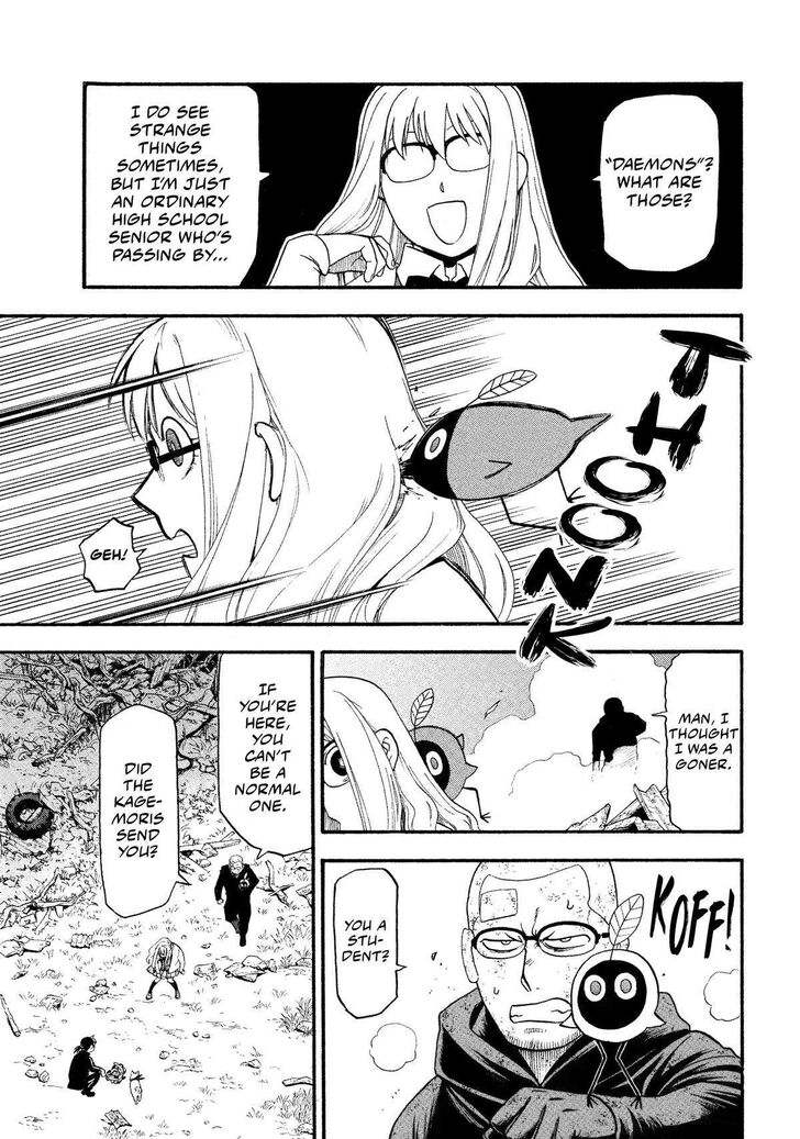Read Yomi no Tsugai en Manga Online