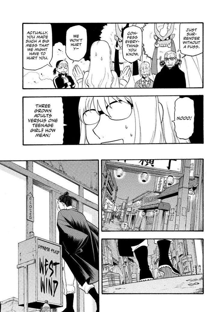 Read Yomi no Tsugai en Manga Online