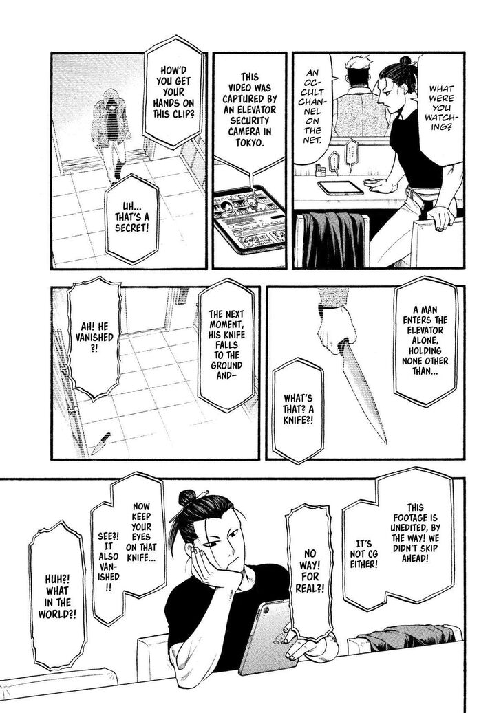 Read Yomi no Tsugai en Manga Online