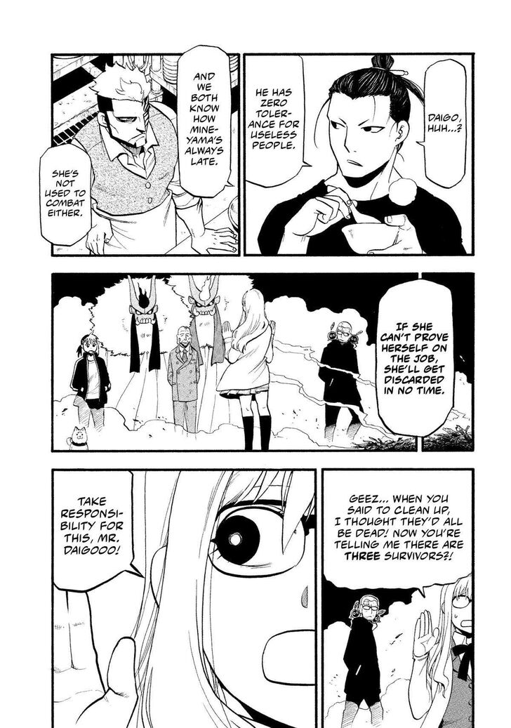 Read Yomi no Tsugai en Manga Online