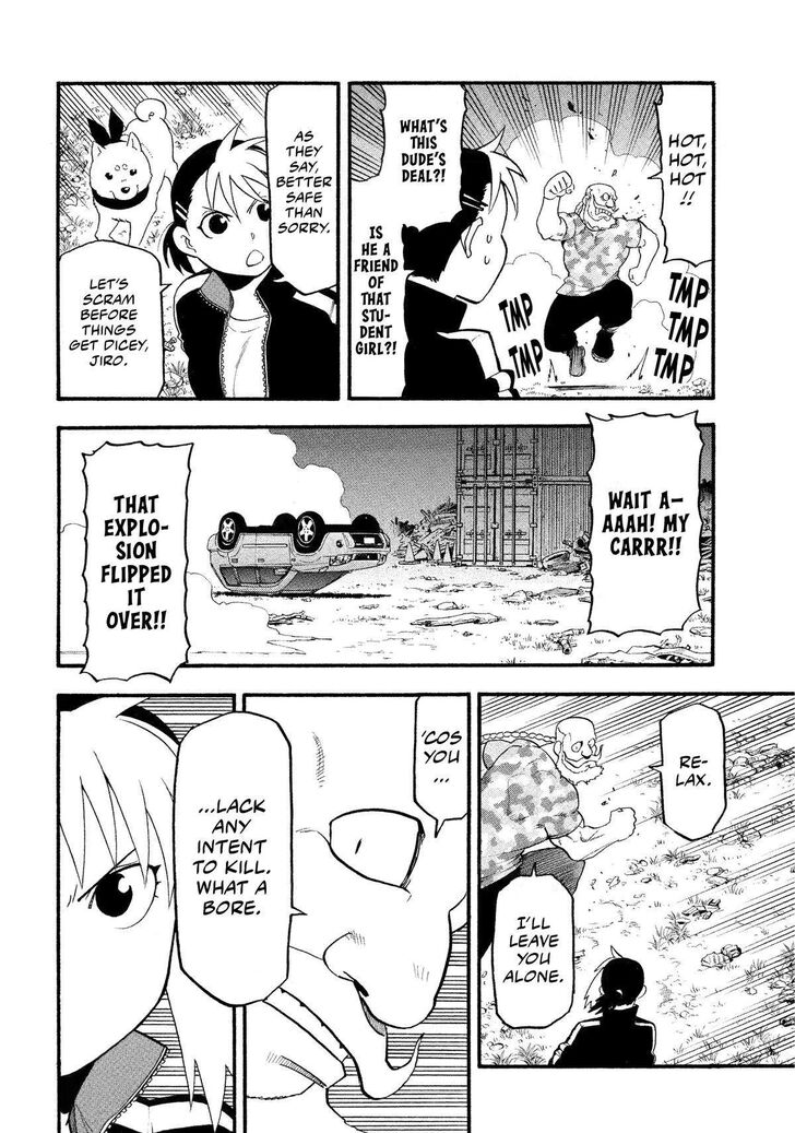Read Yomi no Tsugai en Manga Online
