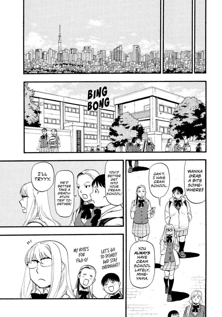 Read Yomi no Tsugai en Manga Online