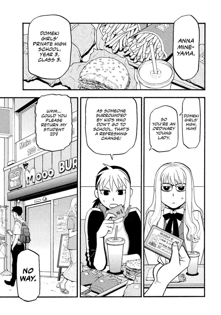 Read Yomi no Tsugai en Manga Online