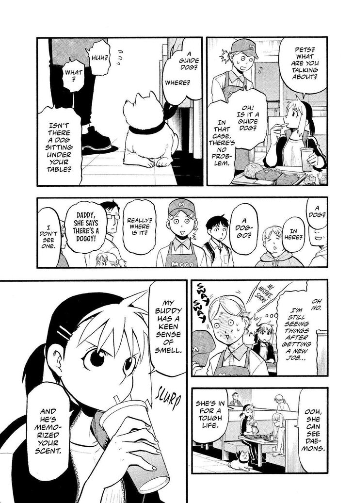 Read Yomi no Tsugai en Manga Online