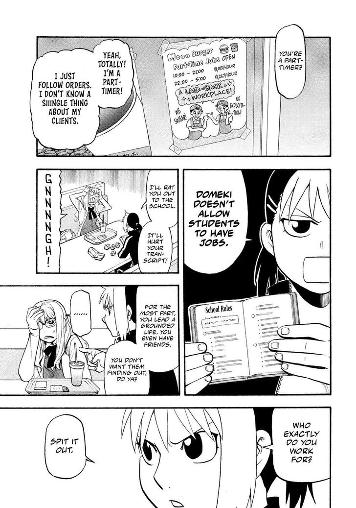 Read Yomi no Tsugai en Manga Online