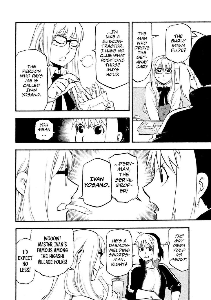 Read Yomi no Tsugai en Manga Online