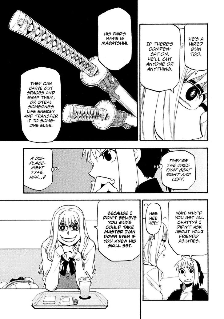 Read Yomi no Tsugai en Manga Online