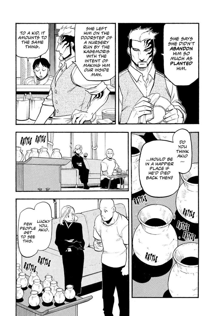 Read Yomi no Tsugai en Manga Online