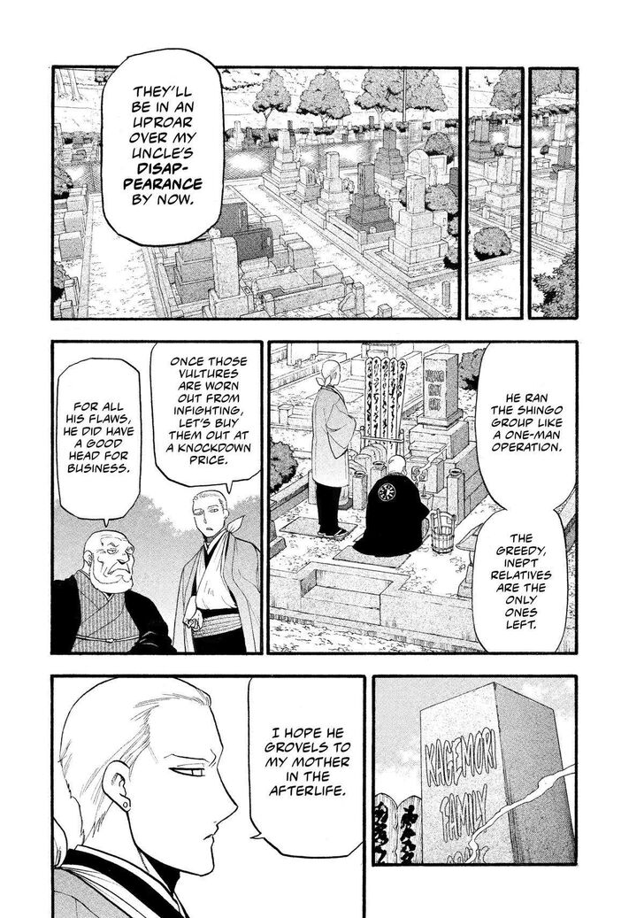 Read Yomi no Tsugai en Manga Online