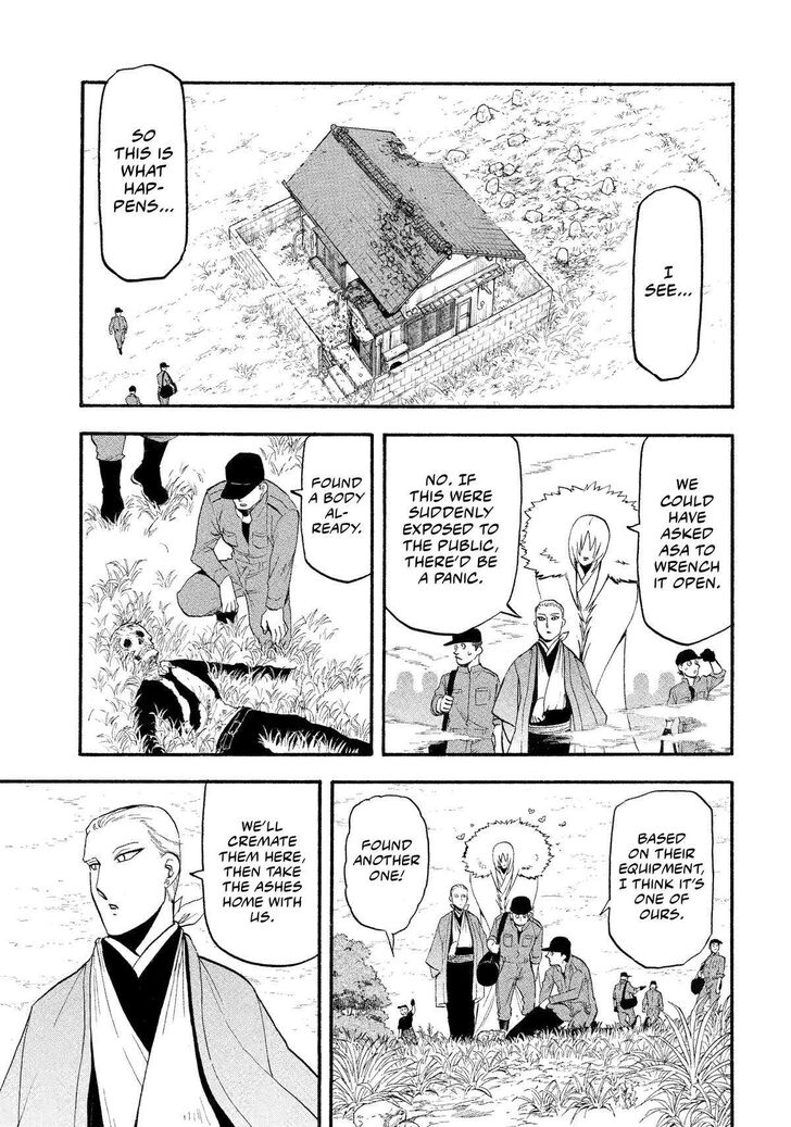 Read Yomi no Tsugai en Manga Online