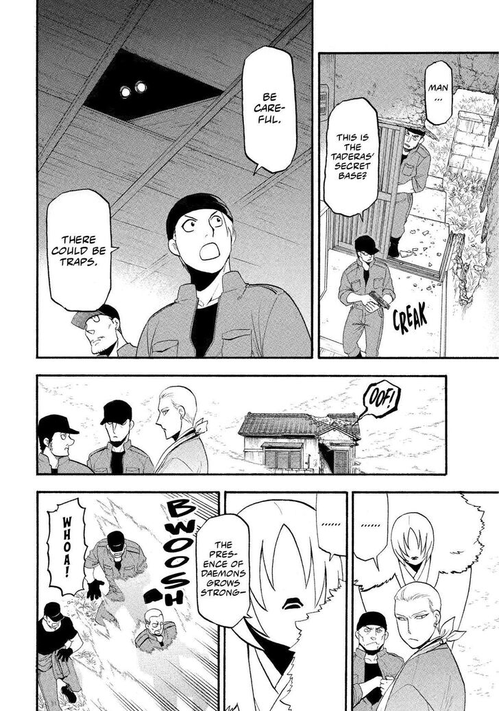 Read Yomi no Tsugai en Manga Online