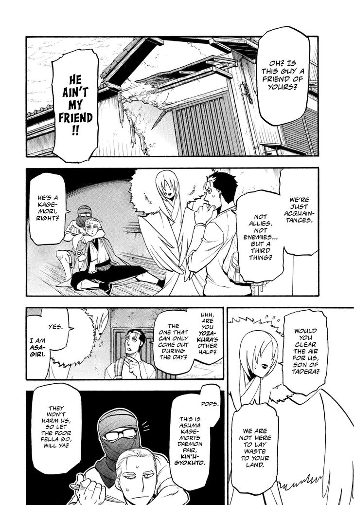 Read Yomi no Tsugai en Manga Online