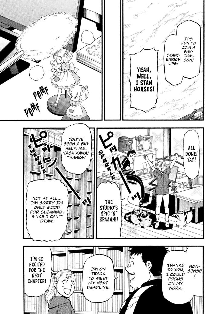 Read Yomi no Tsugai en Manga Online