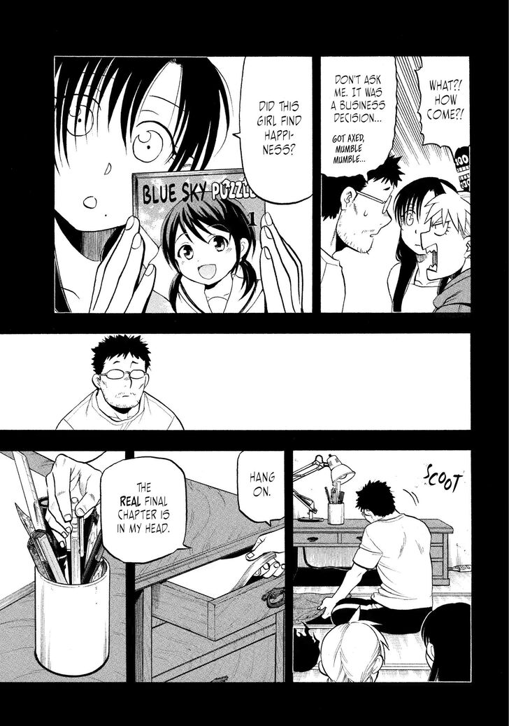 Read Yomi no Tsugai en Manga Online