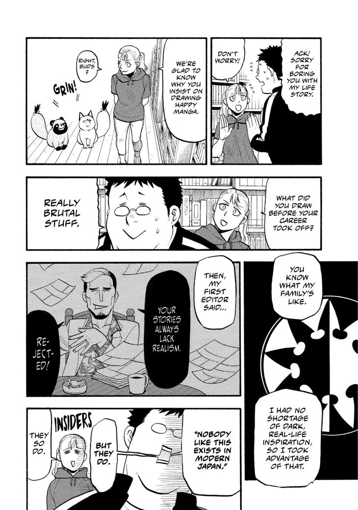 Read Yomi no Tsugai en Manga Online