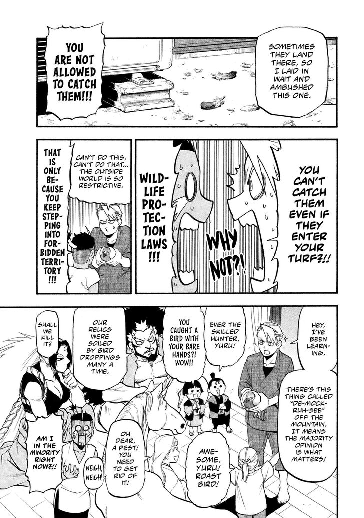 Read Yomi no Tsugai en Manga Online