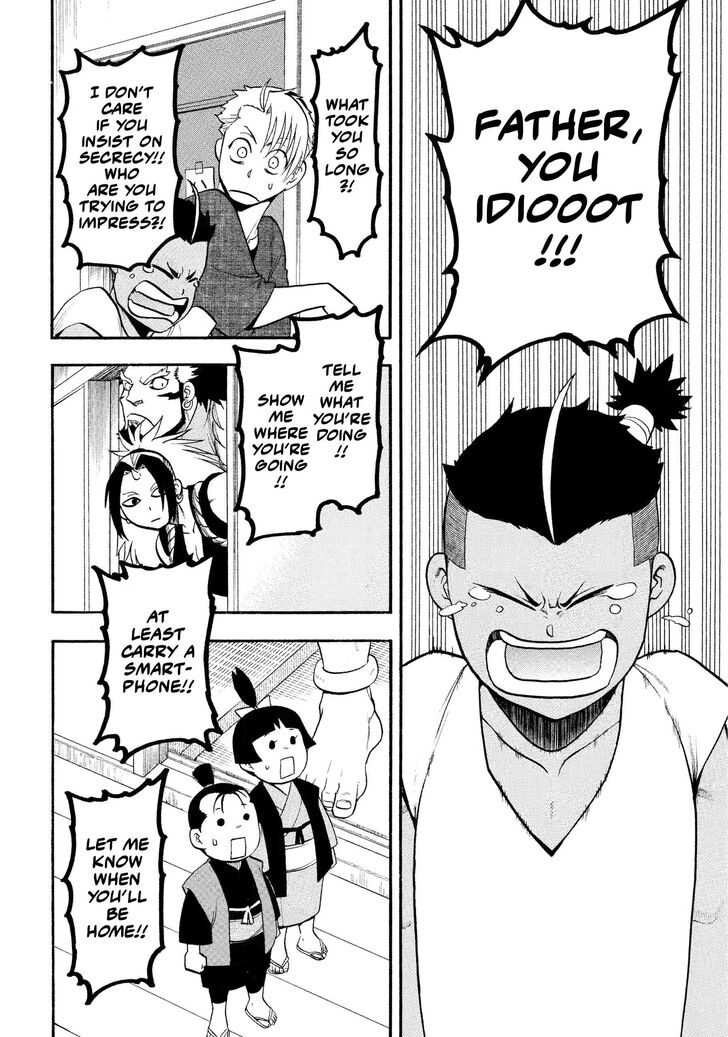Read Yomi no Tsugai en Manga Online
