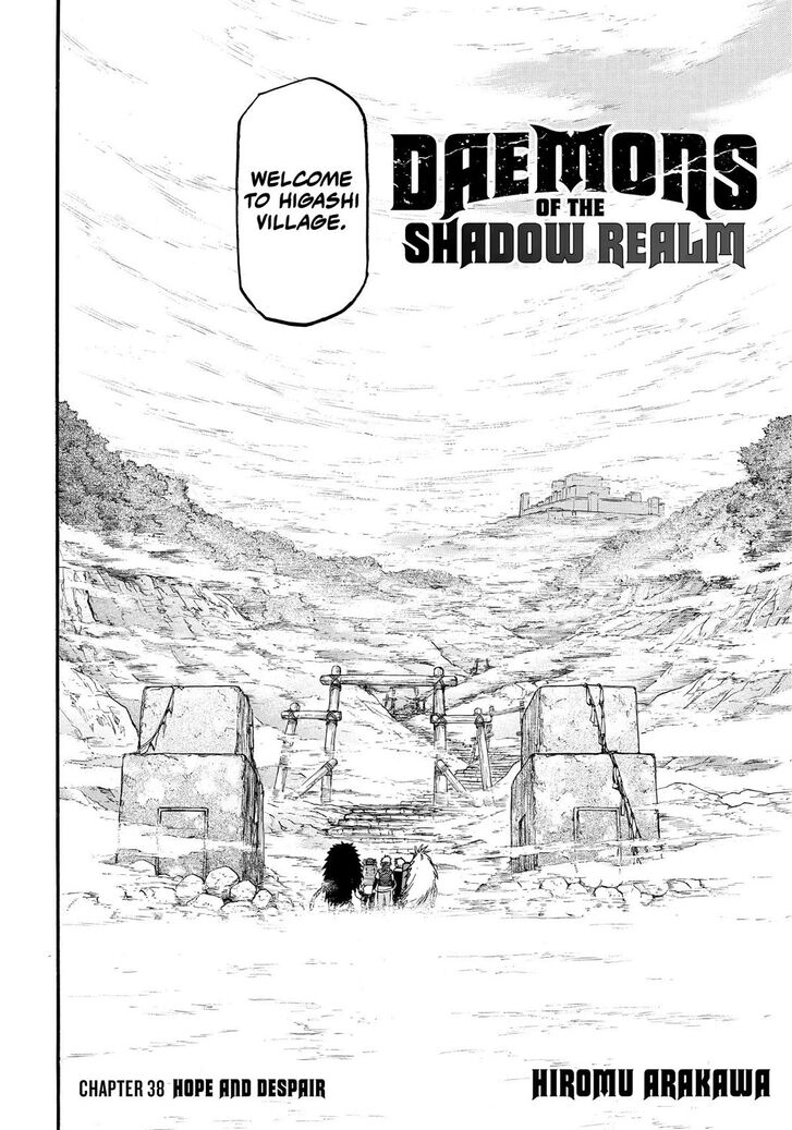 Read Yomi no Tsugai en Manga Online