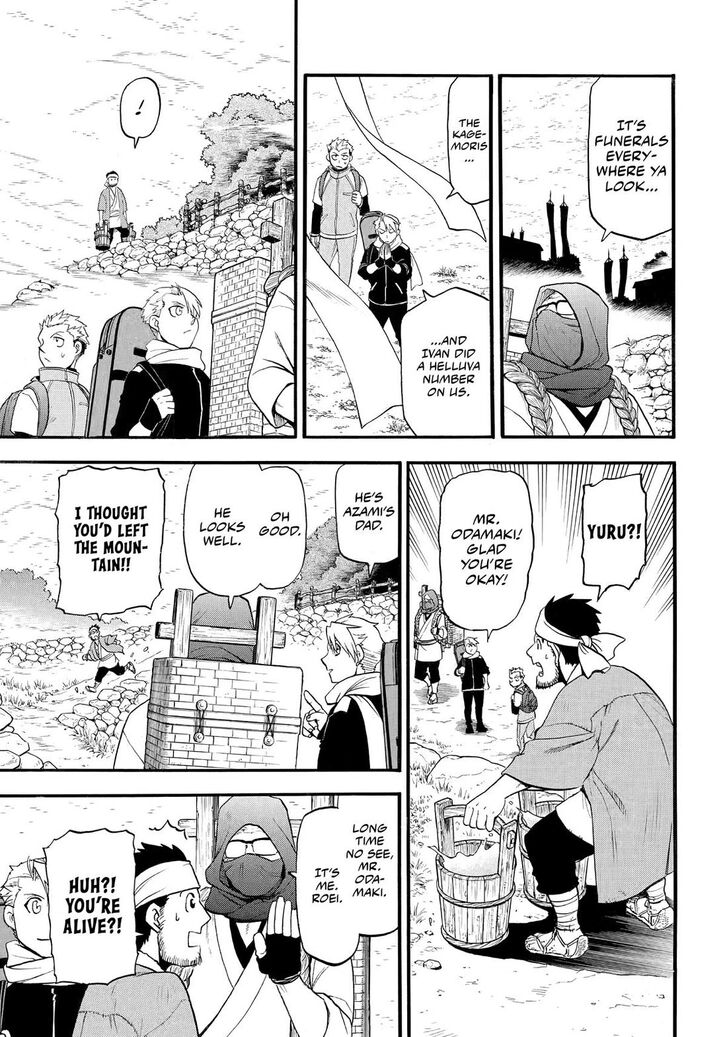 Read Yomi no Tsugai en Manga Online