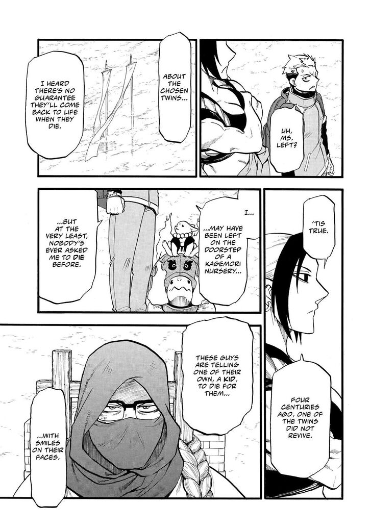 Read Yomi no Tsugai en Manga Online