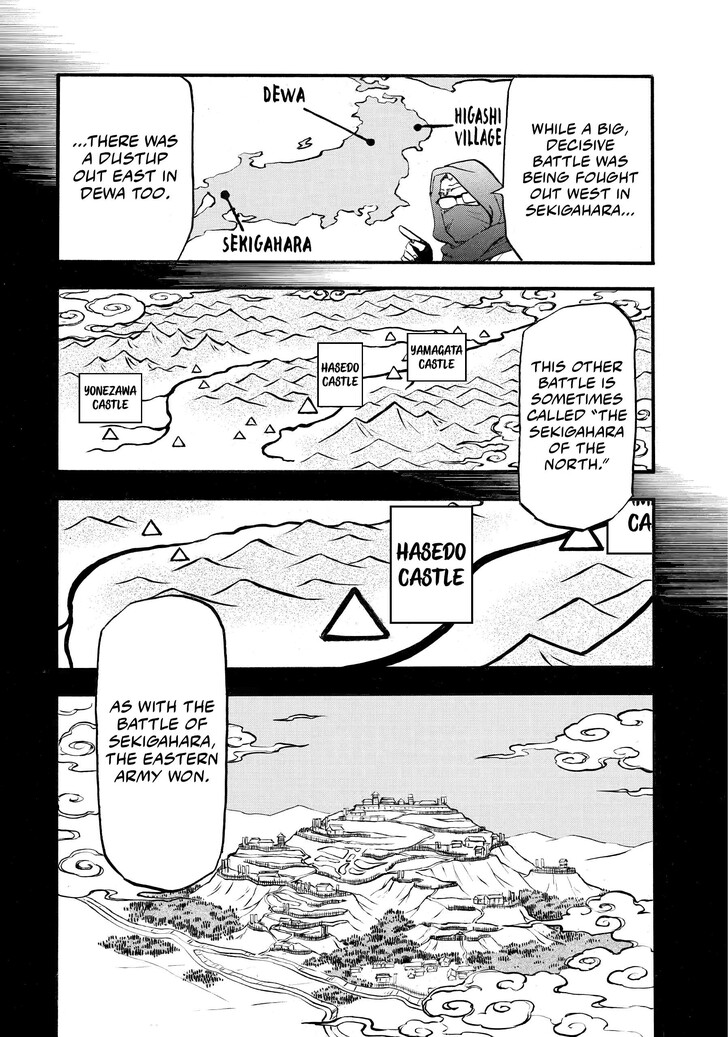 Read Yomi no Tsugai en Manga Online
