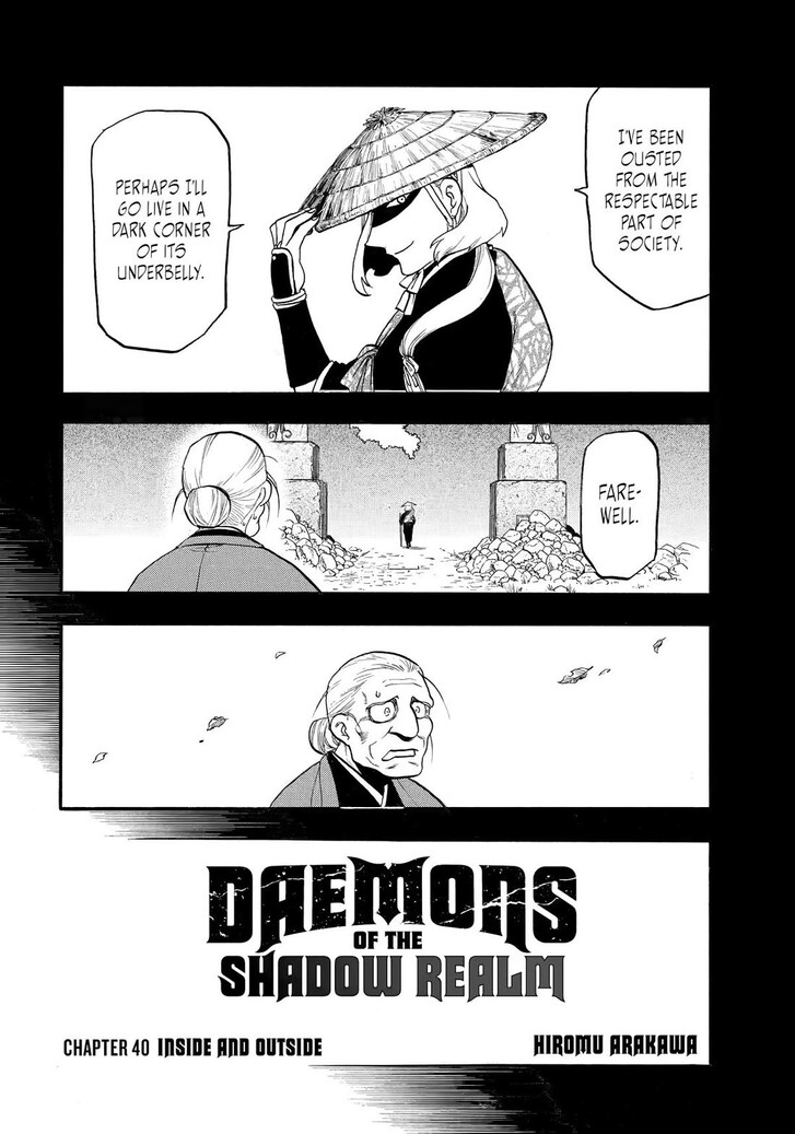 Read Yomi no Tsugai en Manga Online