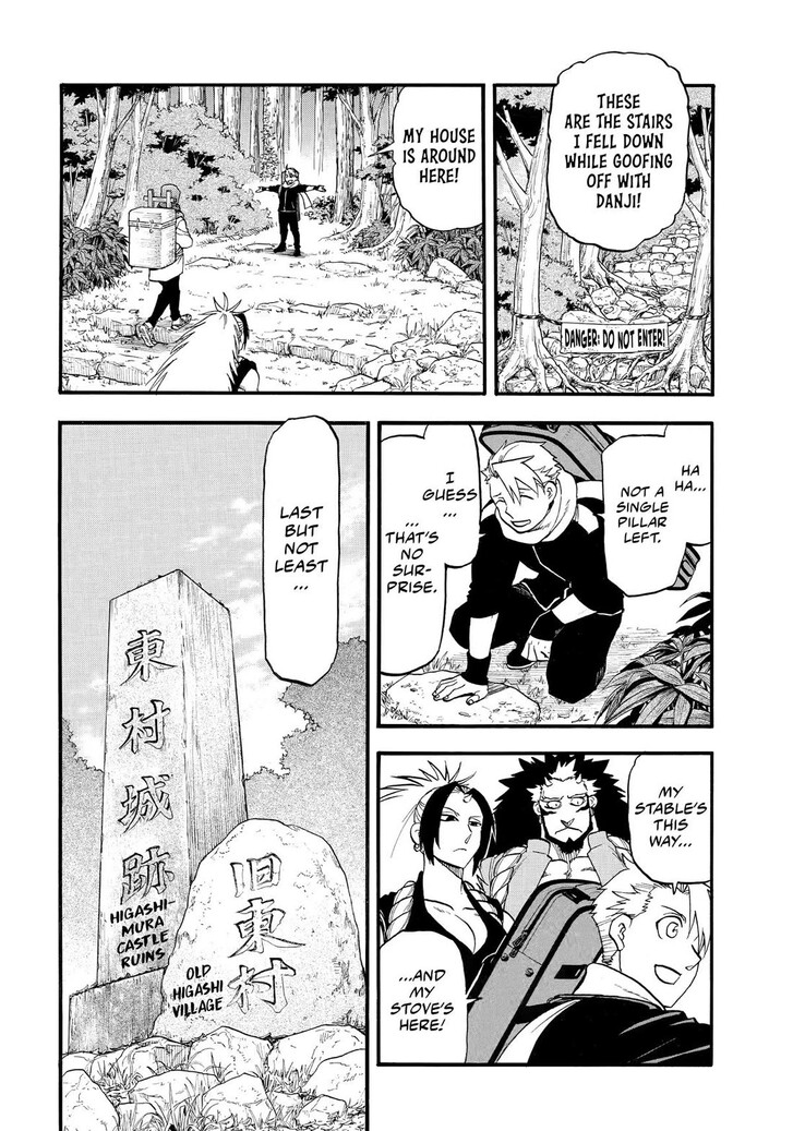 Read Yomi no Tsugai en Manga Online