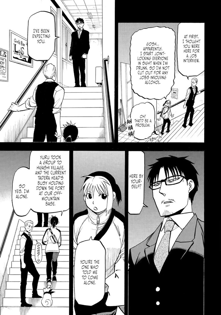 Read Yomi no Tsugai en Manga Online