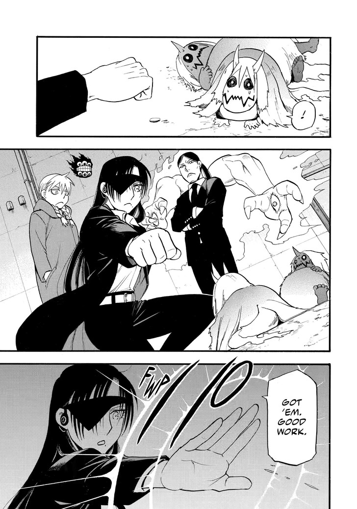 Read Yomi no Tsugai en Manga Online