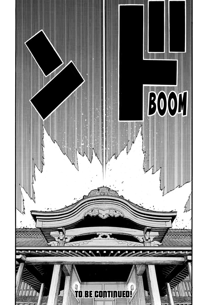 Read Yomi no Tsugai en Manga Online
