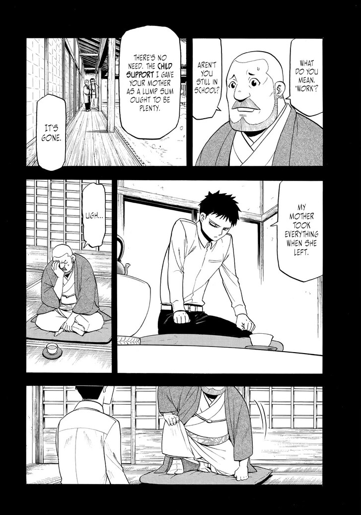 Read Yomi no Tsugai en Manga Online