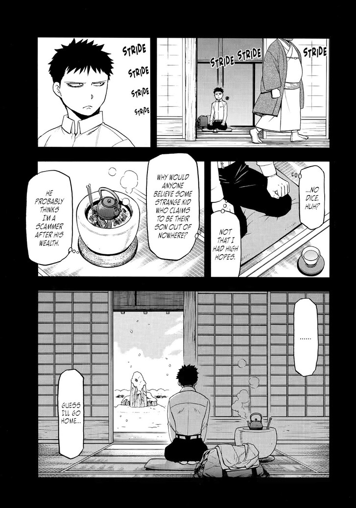 Read Yomi no Tsugai en Manga Online