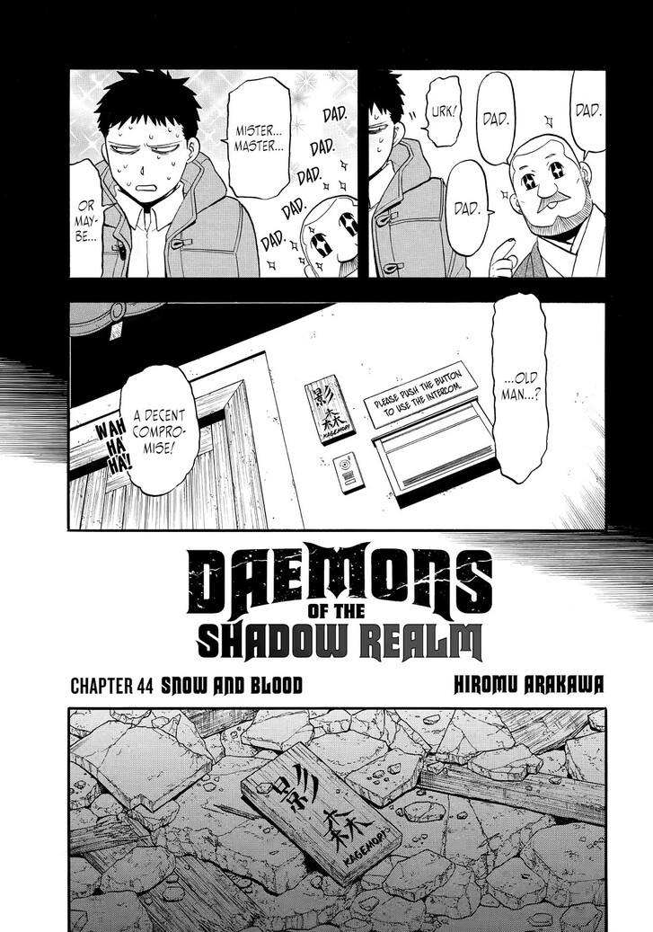 Read Yomi no Tsugai en Manga Online