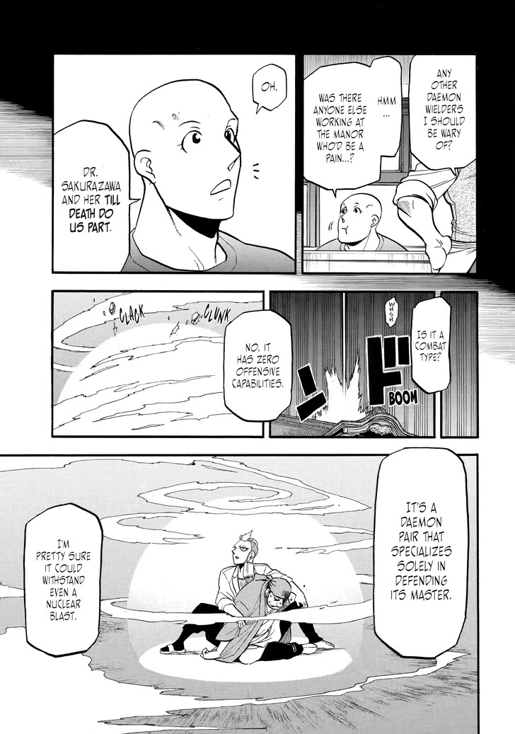 Read Yomi no Tsugai en Manga Online