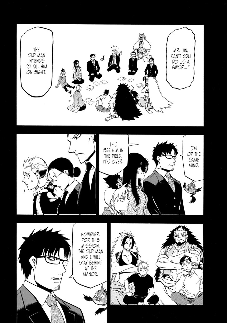 Read Yomi no Tsugai en Manga Online