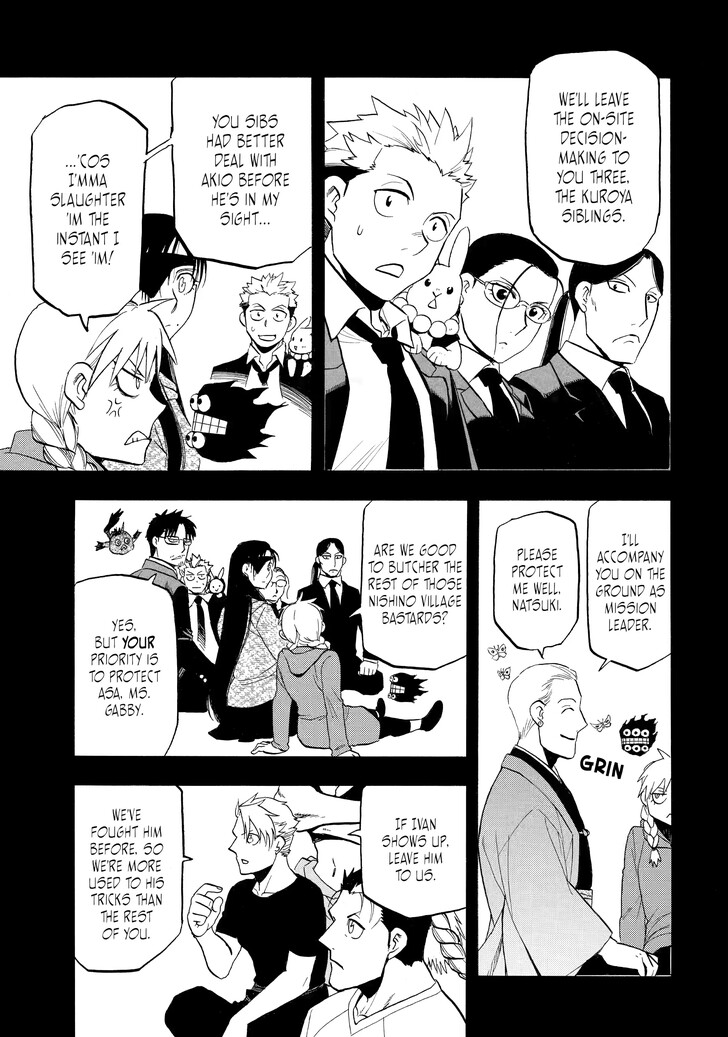 Read Yomi no Tsugai en Manga Online
