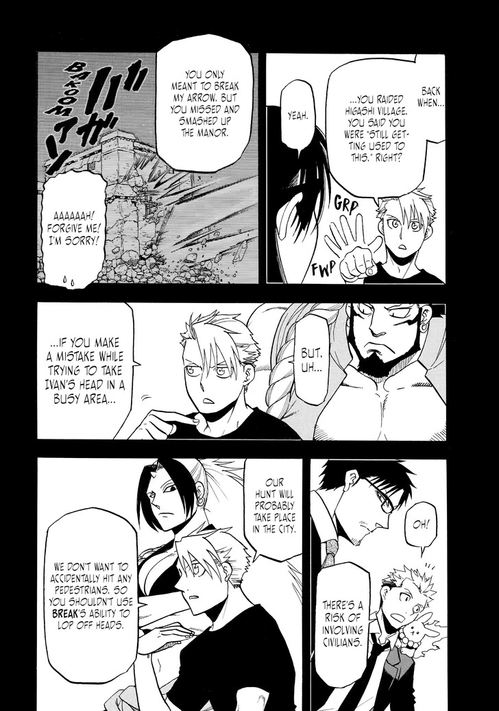 Read Yomi no Tsugai en Manga Online