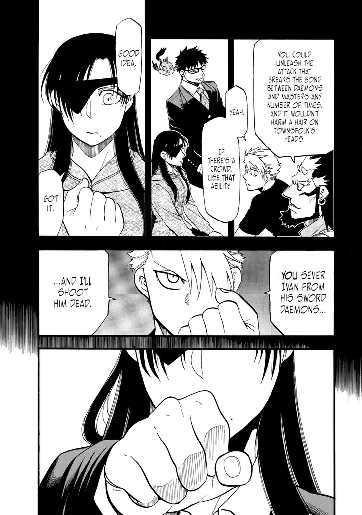 Read Yomi no Tsugai en Manga Online