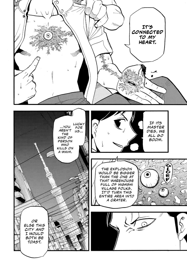 Read Yomi no Tsugai en Manga Online