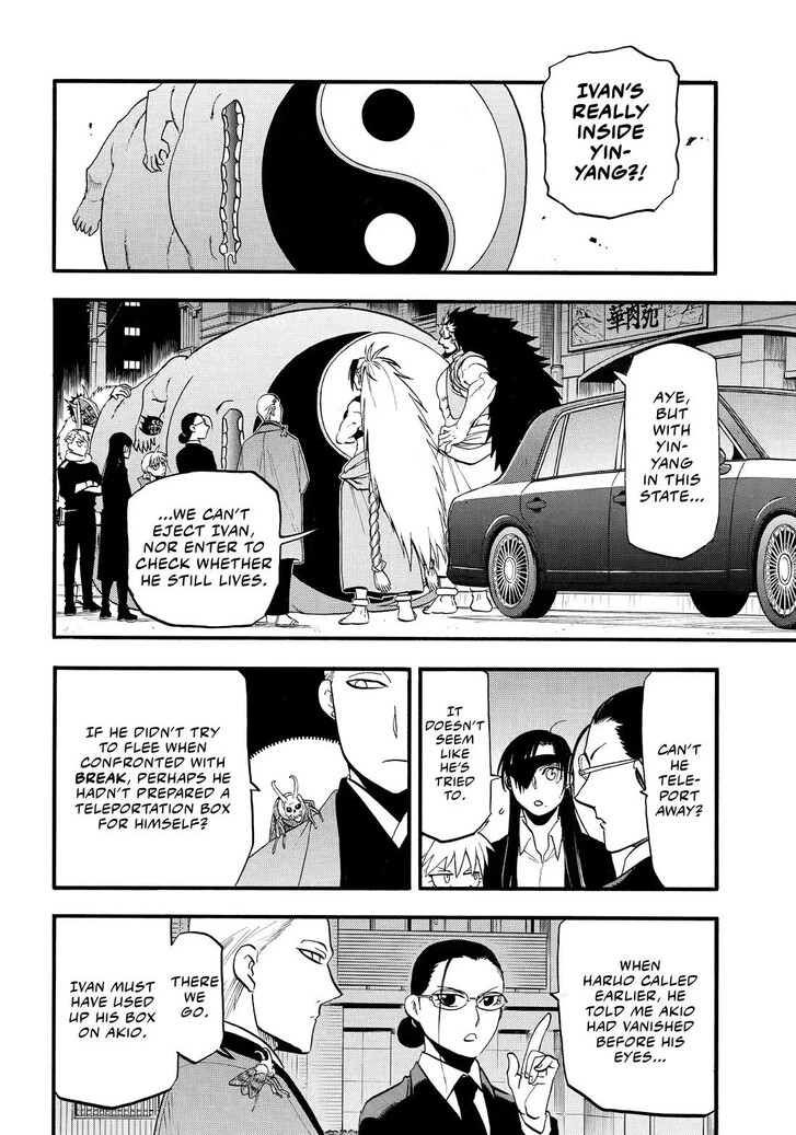 Read Yomi no Tsugai en Manga Online