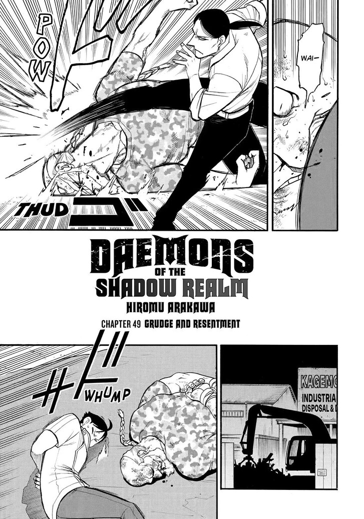 Read Yomi no Tsugai en Manga Online