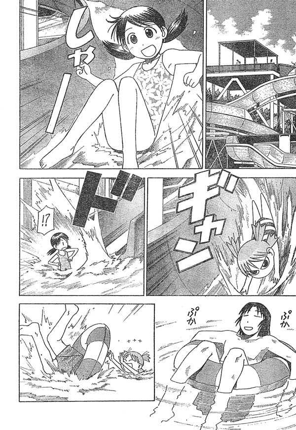 Read Yotsubato! en Manga Online