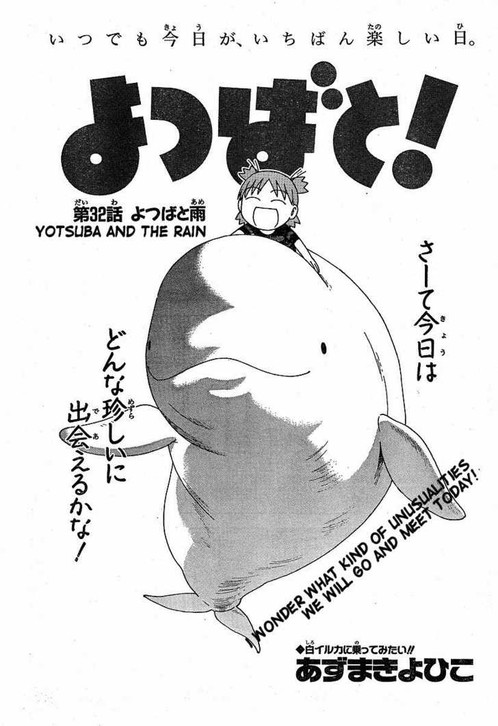 Read Yotsubato! en Manga Online