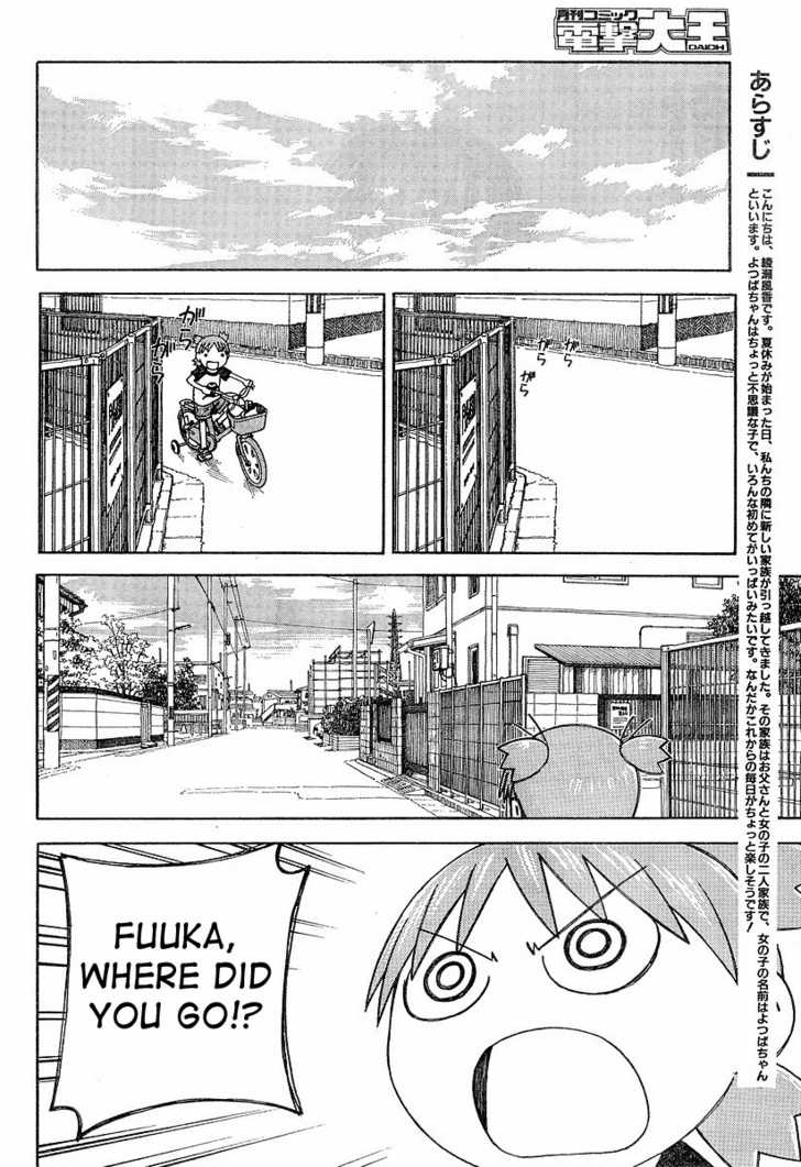 Read Yotsubato! en Manga Online