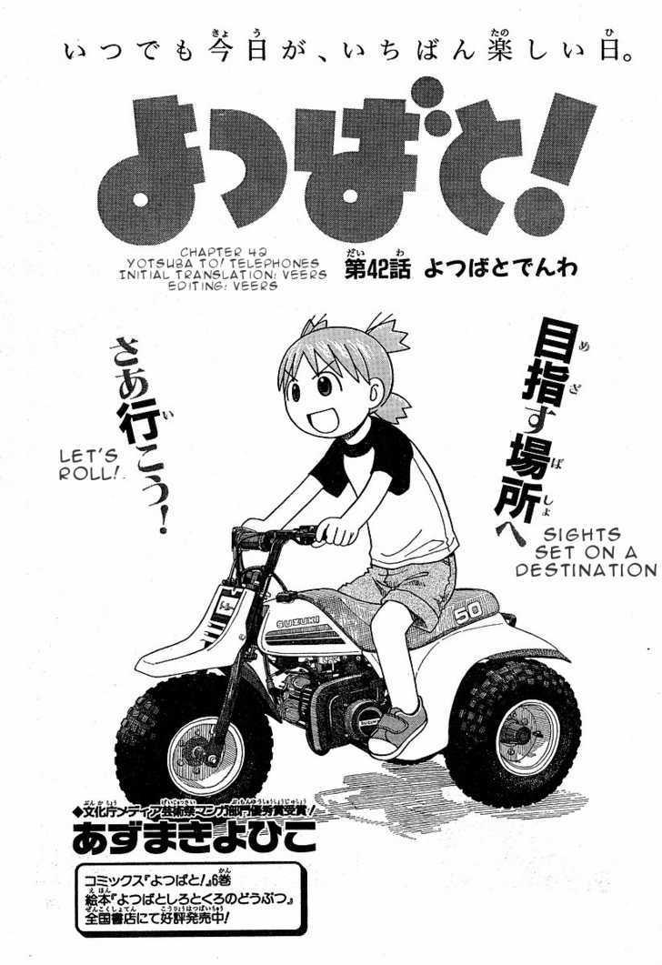 Read Yotsubato! en Manga Online